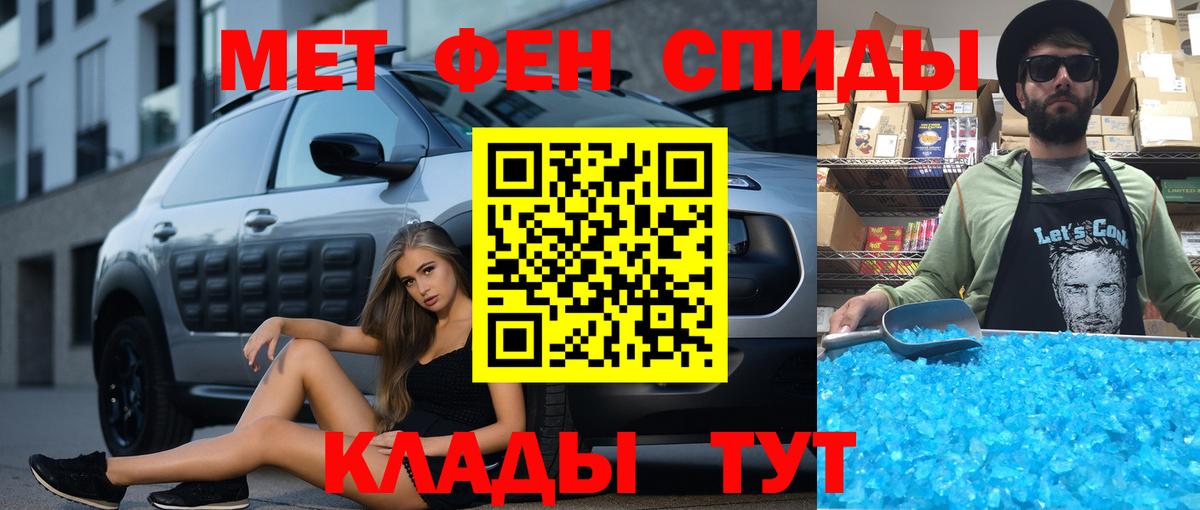Amphetamine 98%  Вход с VPN  Амфетамин  АМФЕТАМИН  Фурманов 