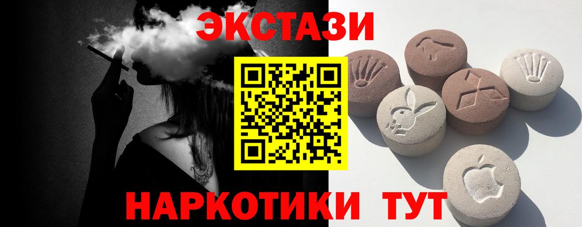 дарк нет Telegram  Вход с VPN  Экстази  Фурманов  ЭКСТАЗИ таблы  Экстази 280мг 