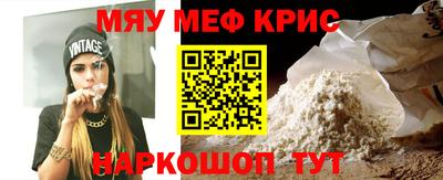 молекула духа Лесосибирск