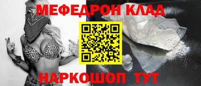 молекула духа Лесосибирск