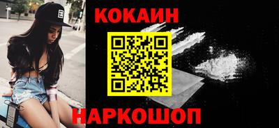 молекула духа Лесосибирск