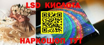 молекула духа Лесосибирск