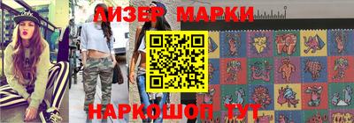 молекула духа Лесосибирск