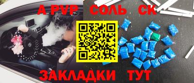 молекула духа Лесосибирск