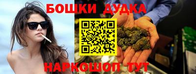 молекула духа Лесосибирск