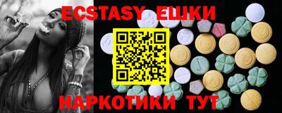 молекула духа Лесосибирск