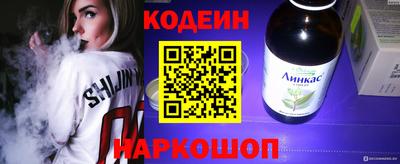 альфа пвп Ликино-Дулёво