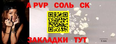молекула духа Лесосибирск