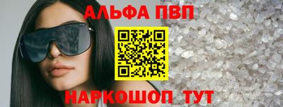 молекула духа Лесосибирск