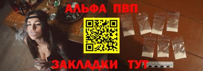 молекула духа Лесосибирск