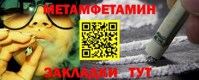 молекула духа Лесосибирск