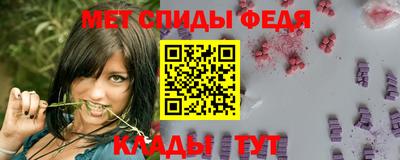 молекула духа Лесосибирск