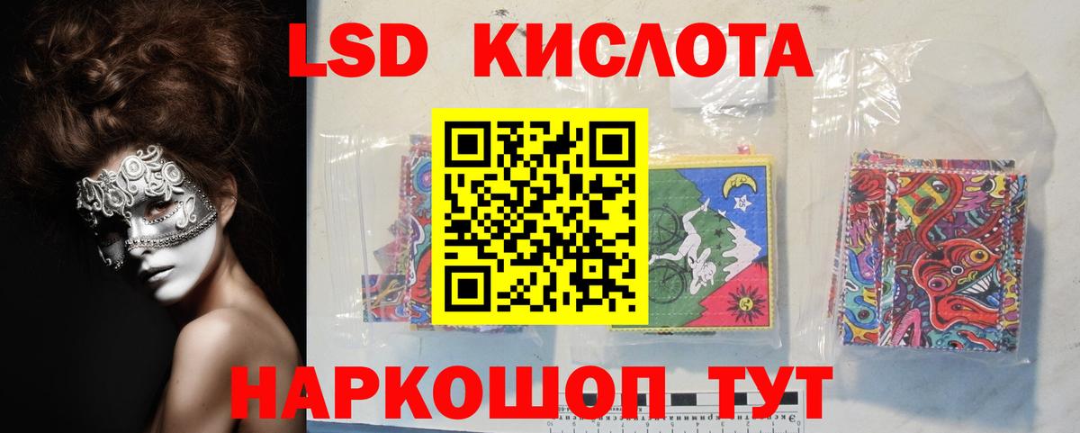 Фурманов  ЛСД экстази ecstasy  Лсд 25 экстази ecstasy  Вход с VPN 