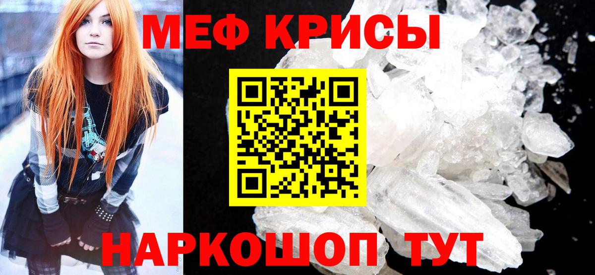 МЕФ Фурманов