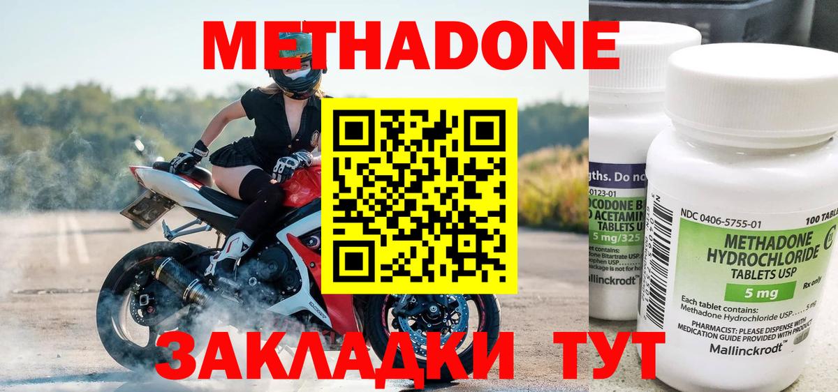 Cocaine  Марихуана  ГАШ  Фурманов  ЭКСТАЗИ  Меф МЯУ МЯУ кристаллы  Гашиш  Вход с VPN 
