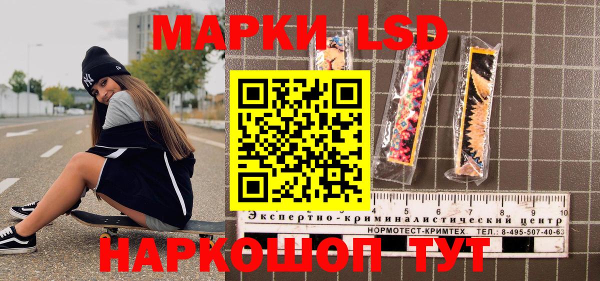где купить наркоту  Вход с VPN  Фурманов  Марки N-bome 1500мкг 