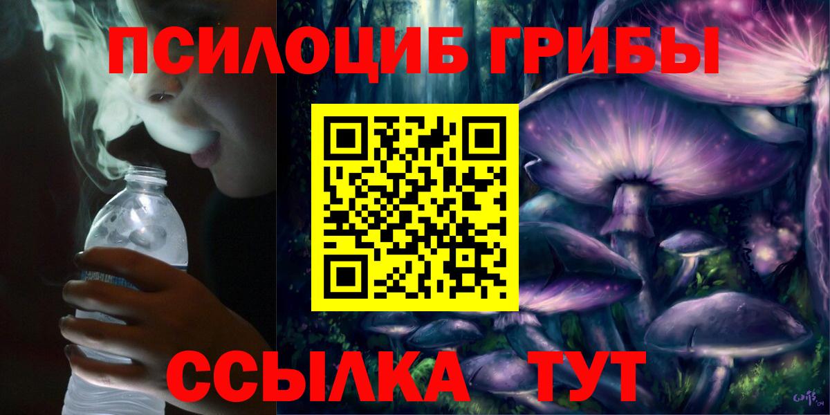 Галлюциногенные грибы мицелий Фурманов