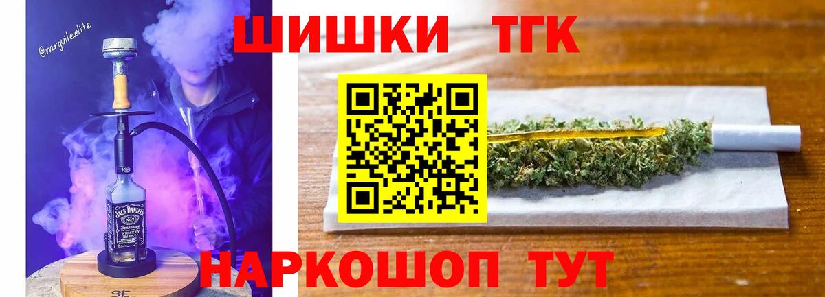 Бошки Шишки план Фурманов